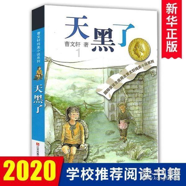 探索山药发芽了以后还能吃吗?,解锁知识的星际之旅