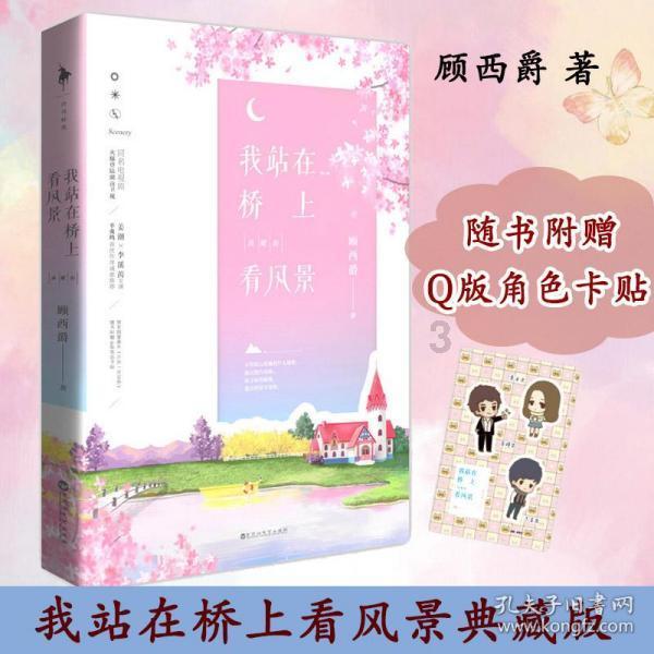 探索知识之旅,尽在“和女朋友分手了,我故意骂她,这样心里好受点,我做的对吗?”问答平台